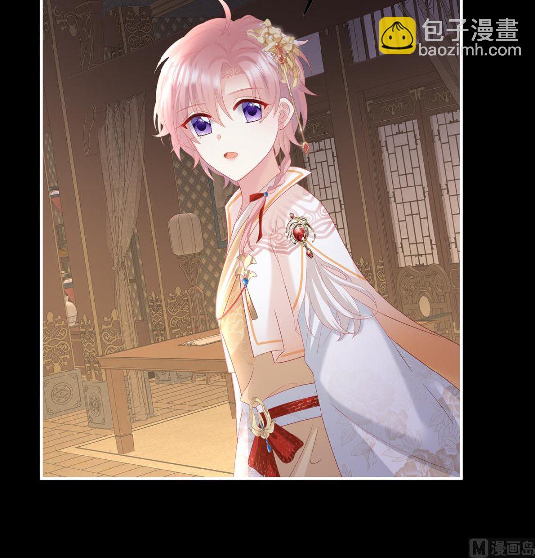 第119话 小皇后掉马了？52