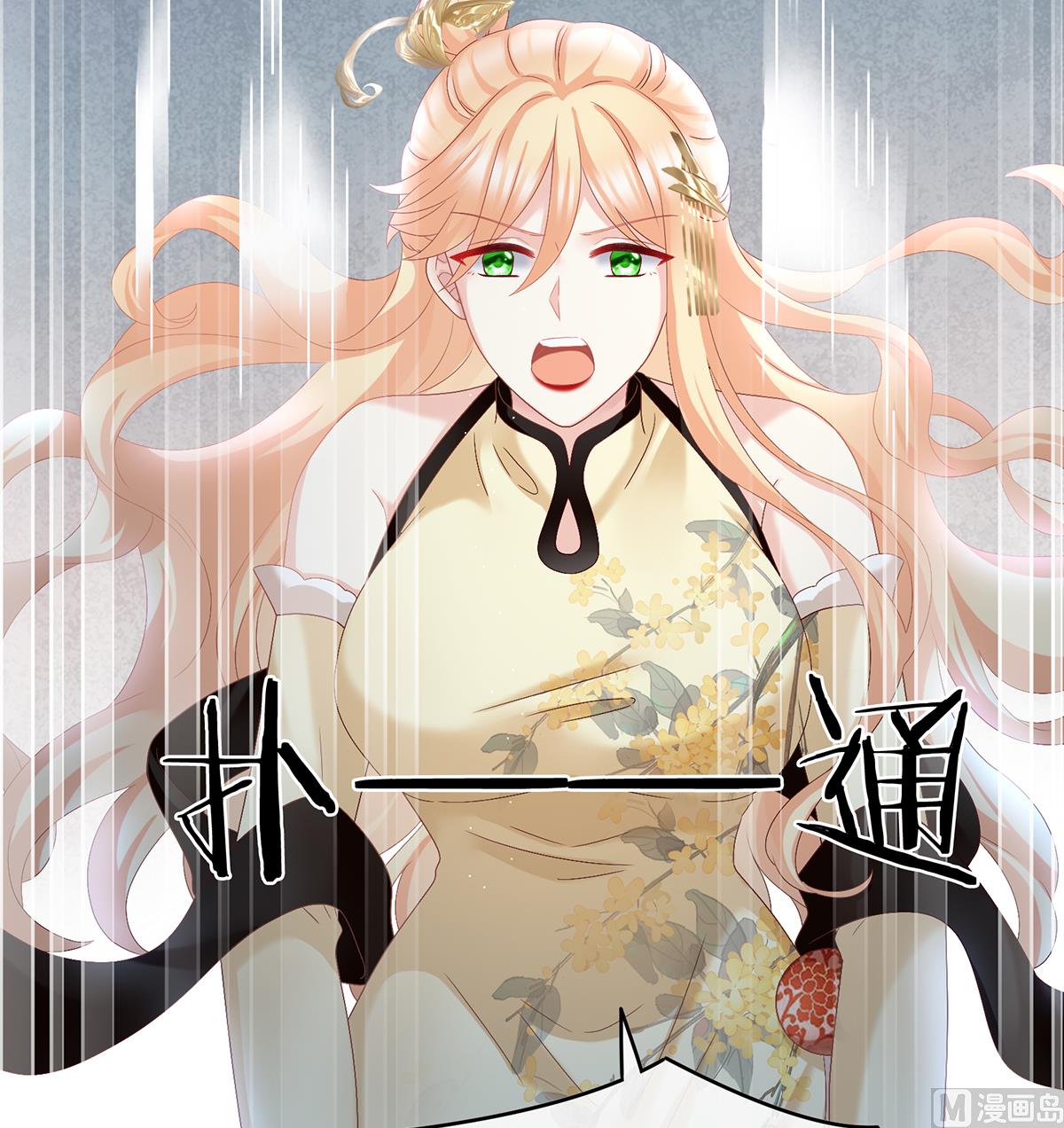 第48话 赶出燕王府20