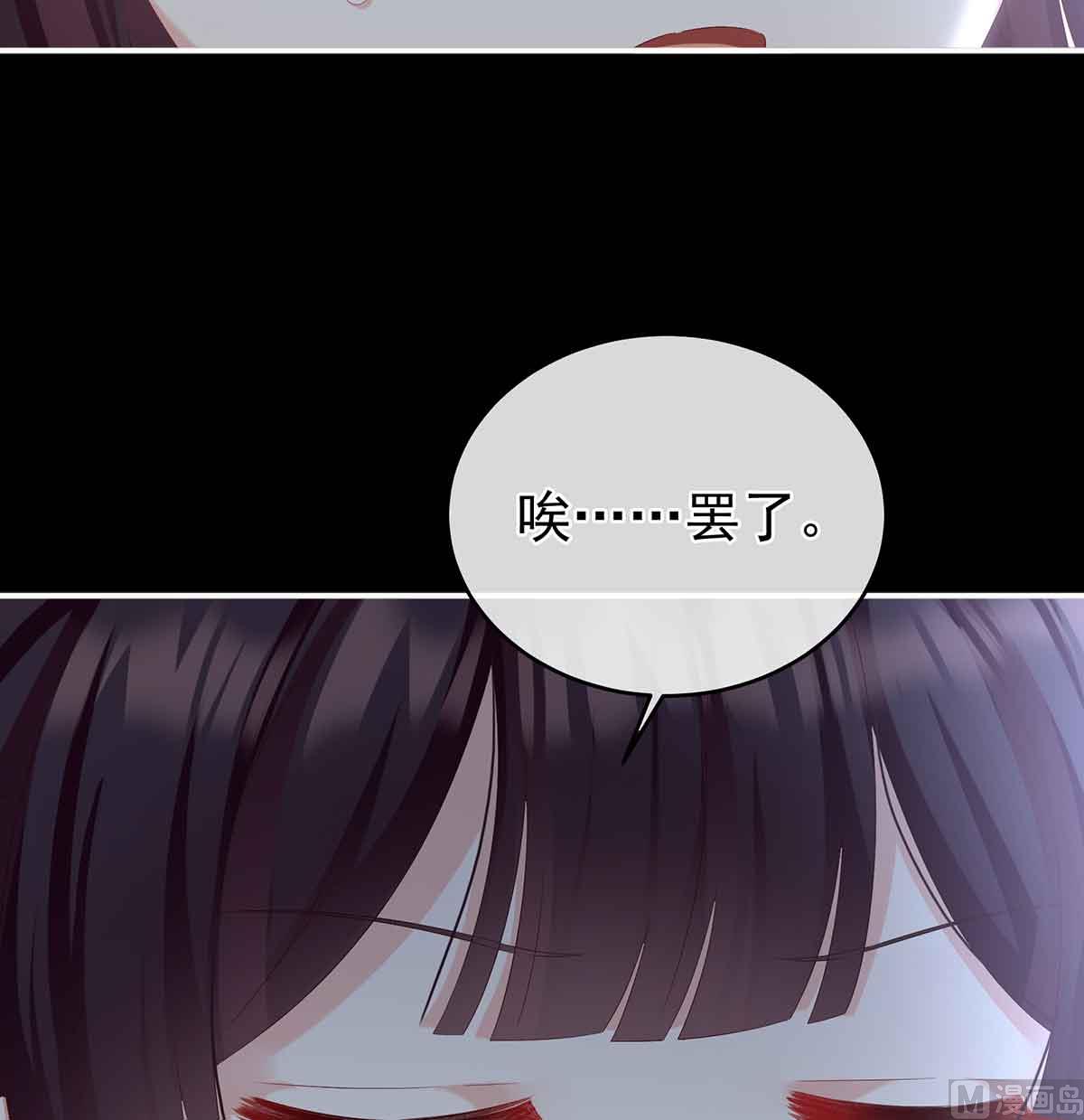 第66话 变回御姐？7