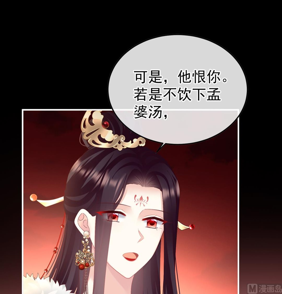 第128话 留下他的记忆33