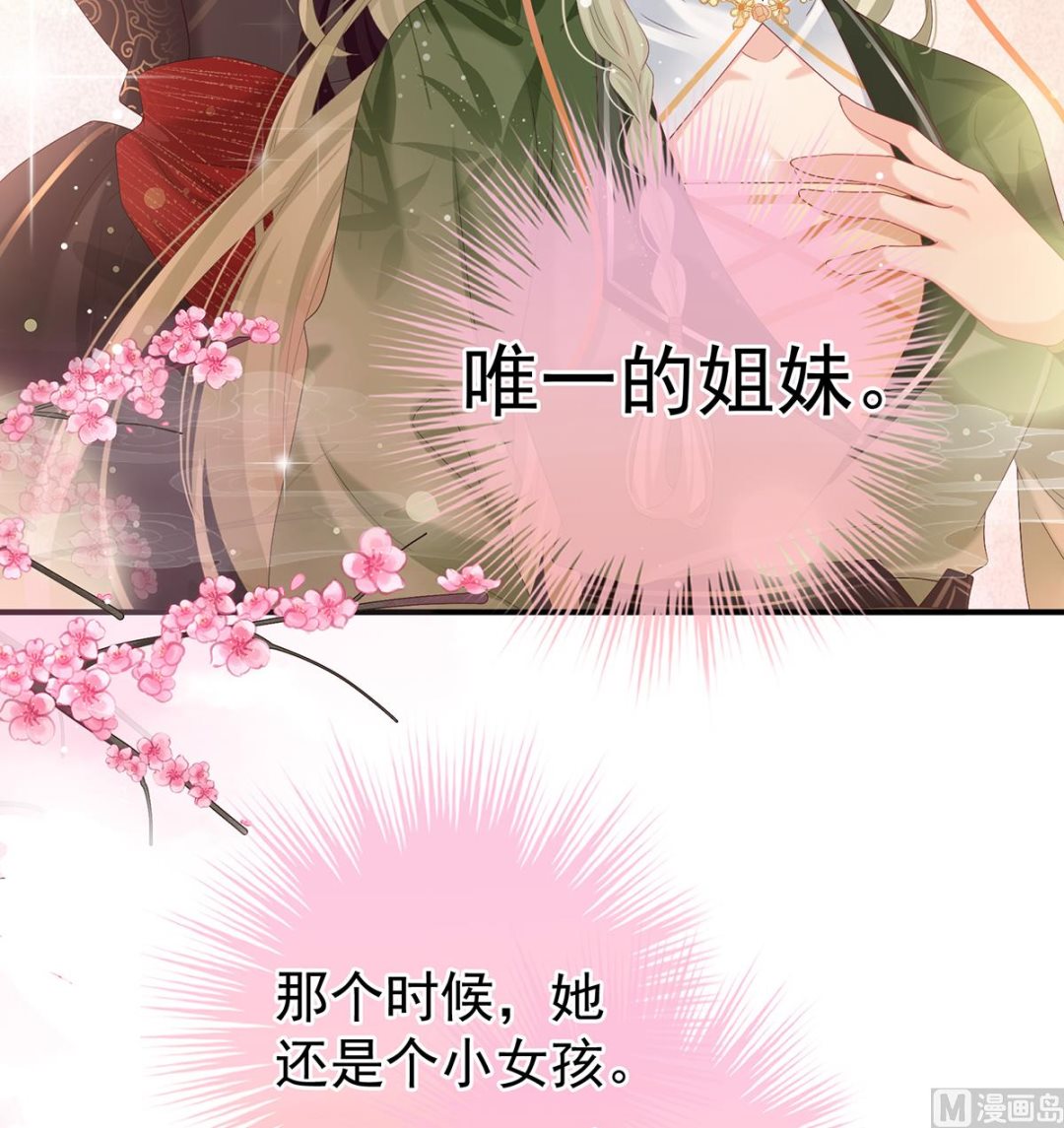 第107话煜王35