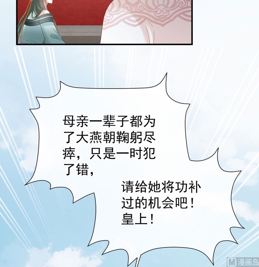 第122话 我们之间的秘密69
