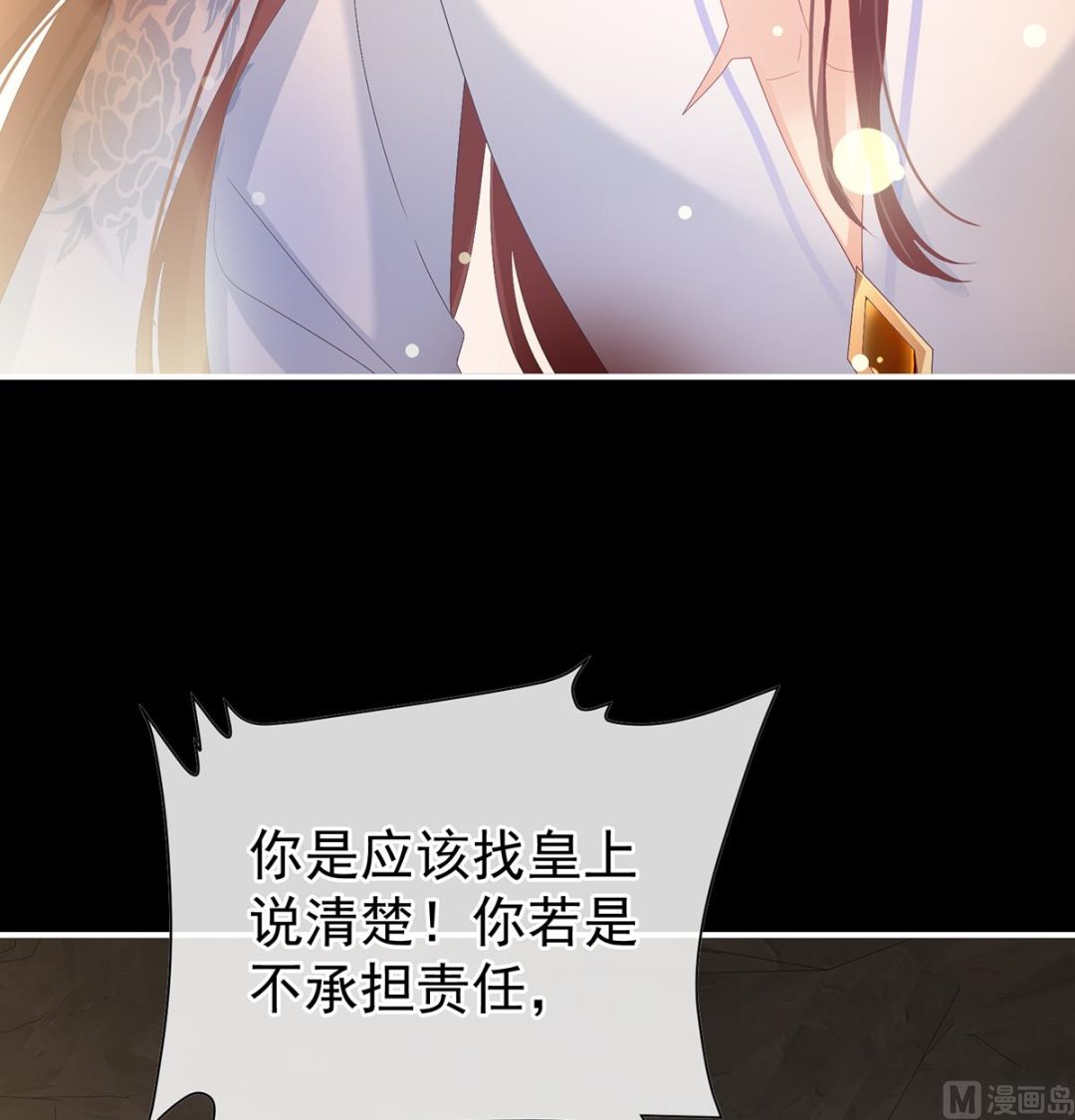 第126话 严刑拷问44