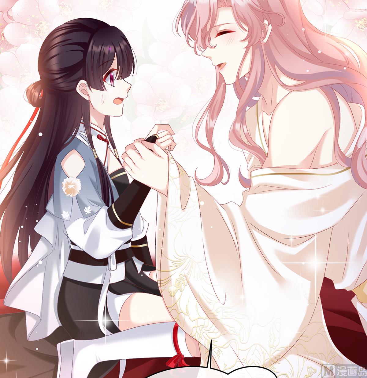 第65话 你是我的妻主！27