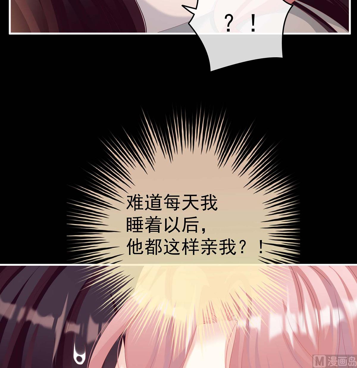 第79话 原来每晚都是这样？！32