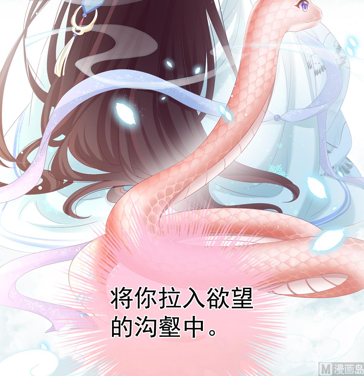 第67话 一夜留情51