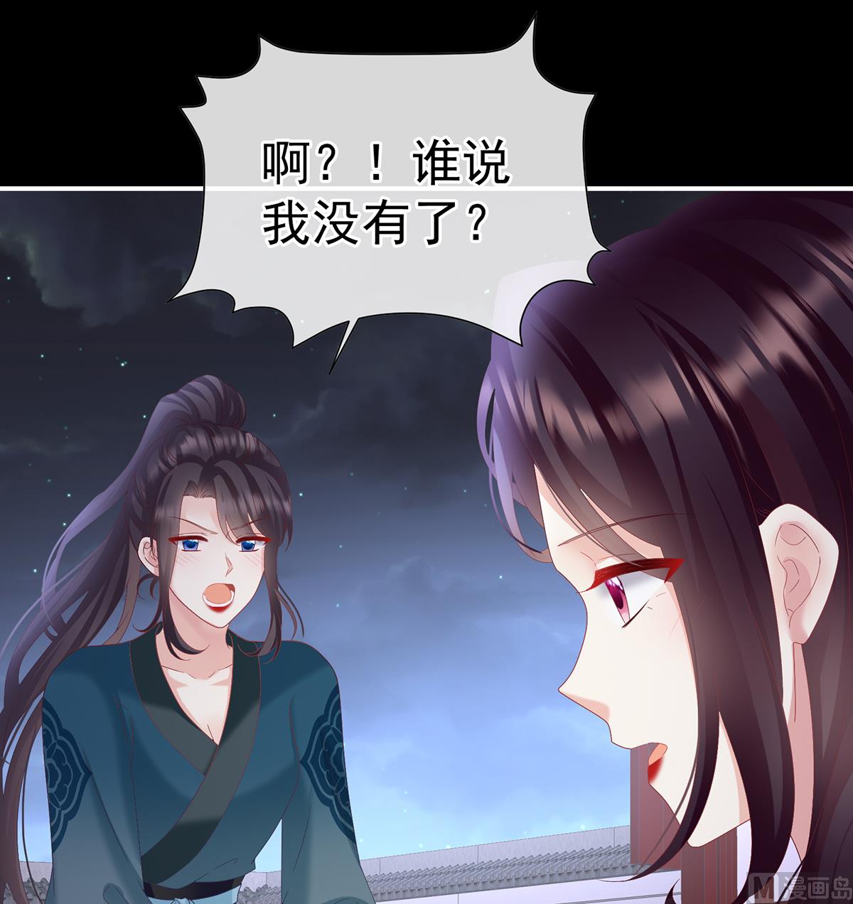 第120话 醉酒39