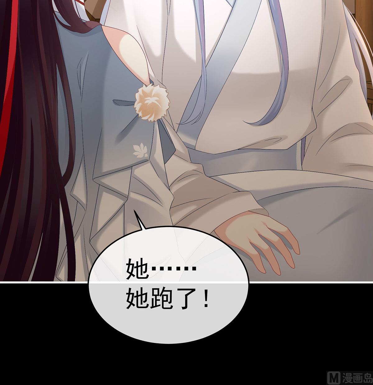 第76话 我只是担心她62