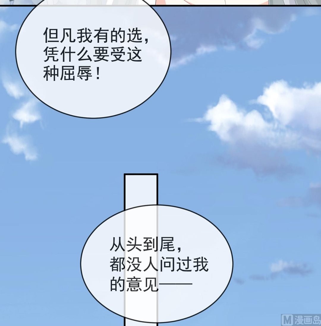 第17话 他喜欢被弄哭27