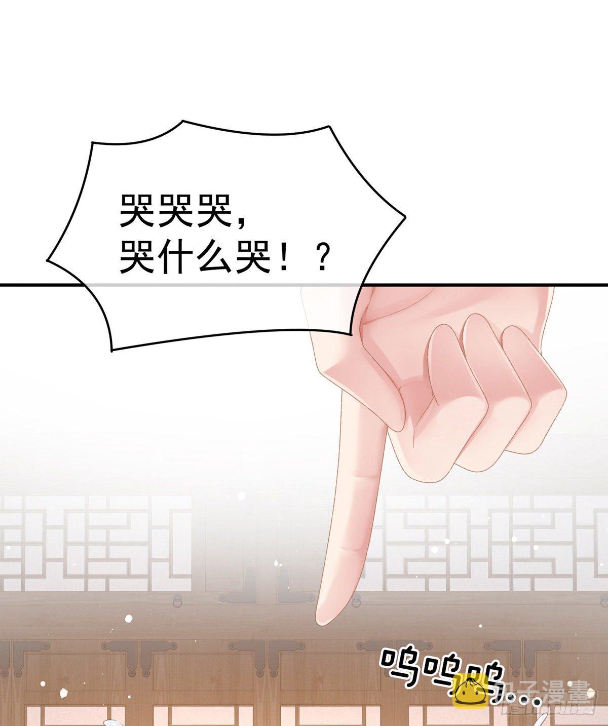 孩子是谁的？7