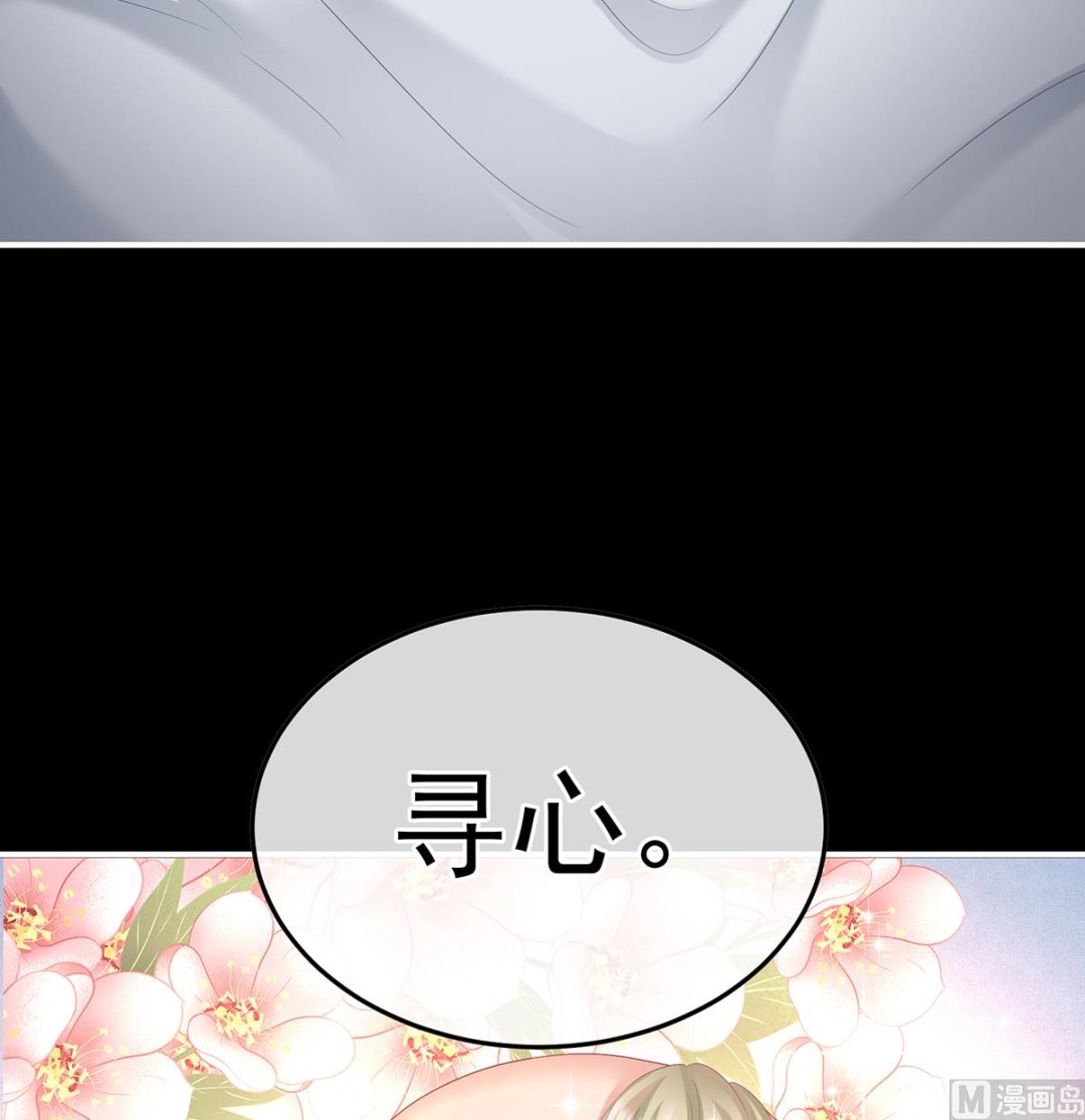 第130话 五年后9