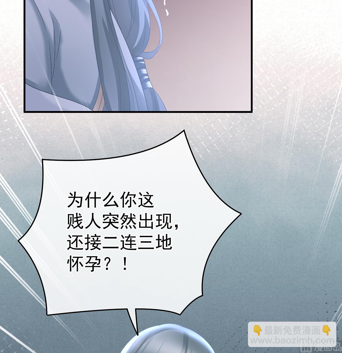 第46话 马上办婚礼3