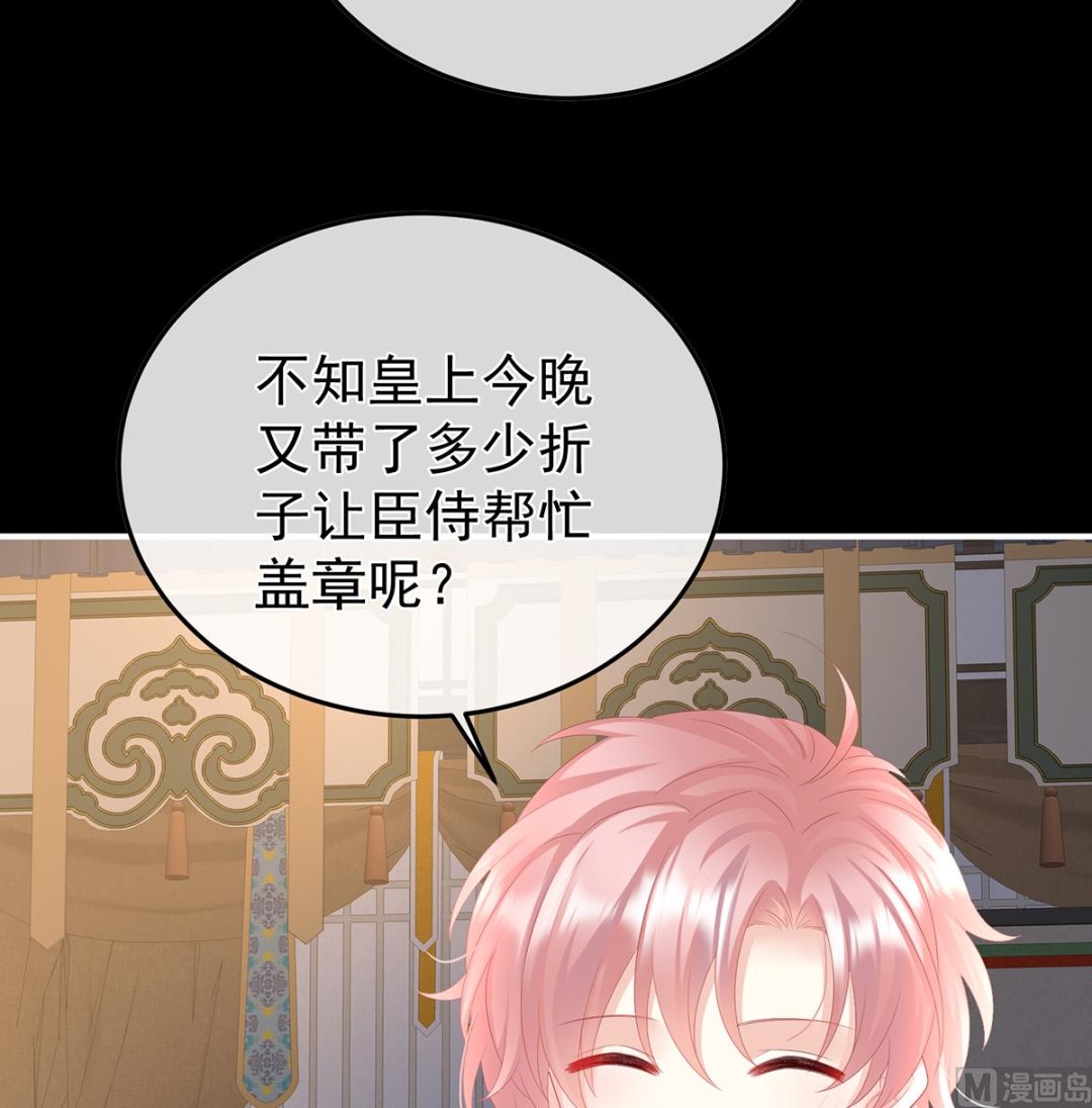 第108话抱着睡48