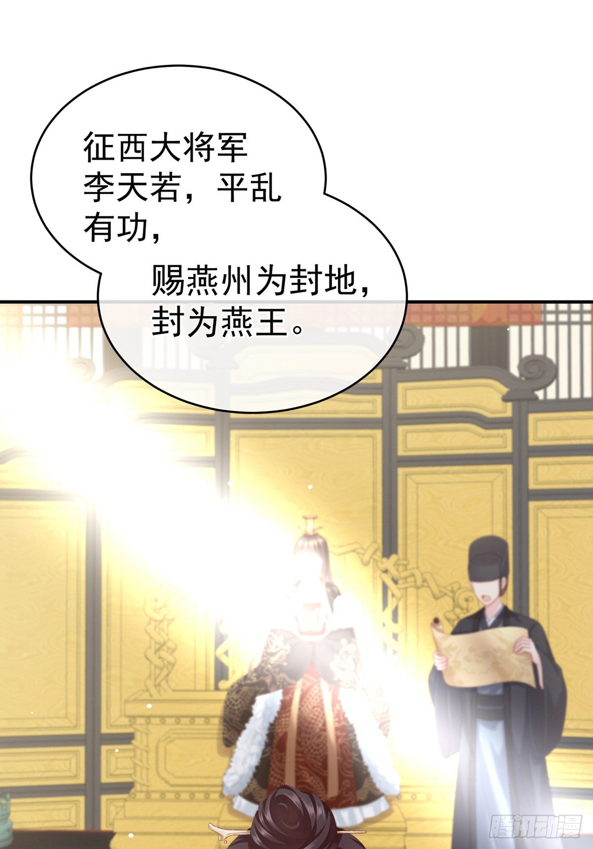 产子36