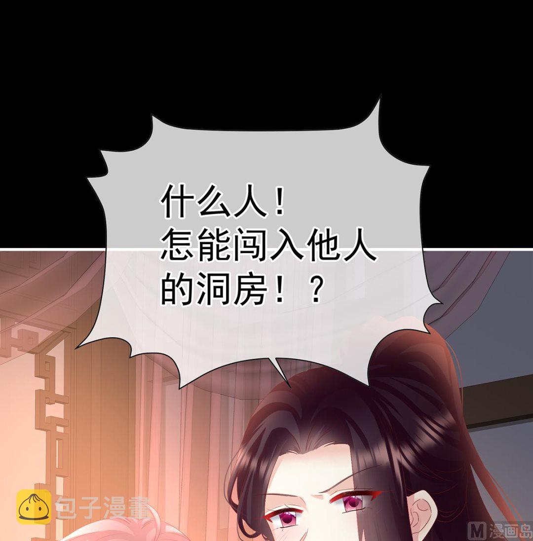 第133话 阎王奶奶撑不住了！2