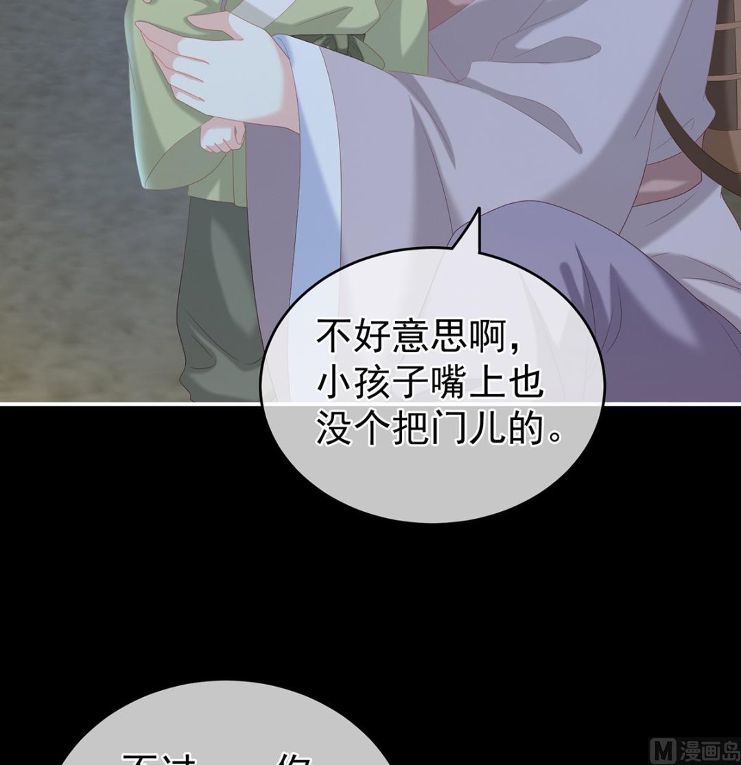 第23话 凑一块儿过日子32