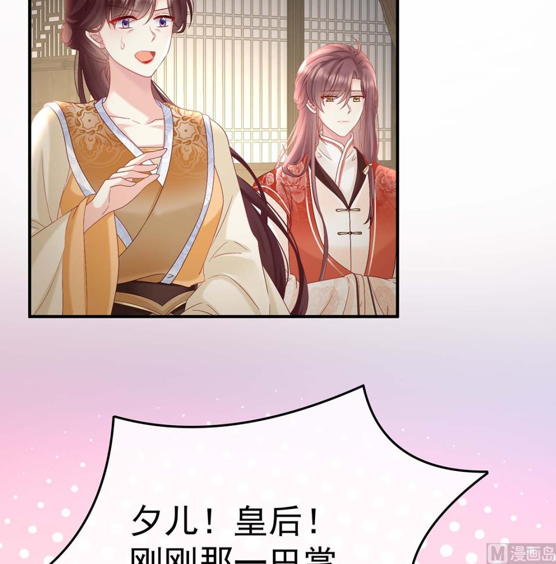 第103话封后32