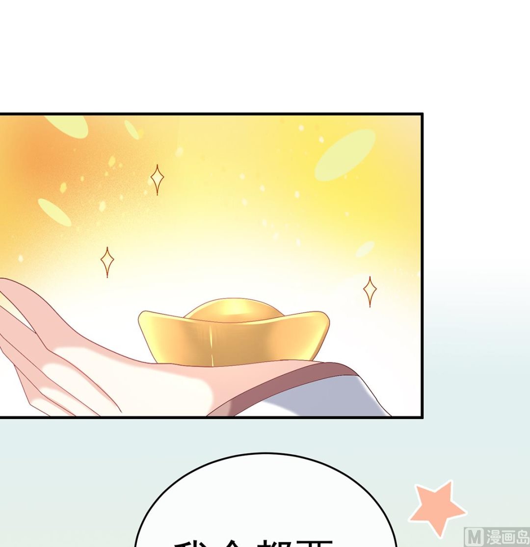第34话 情敌7
