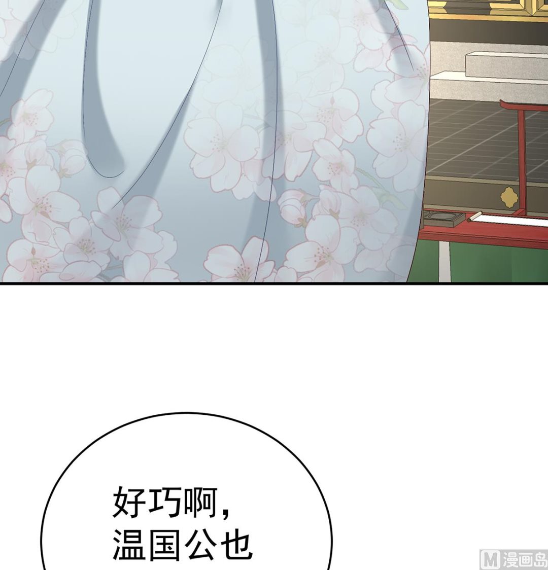 第44话 求婚旨42