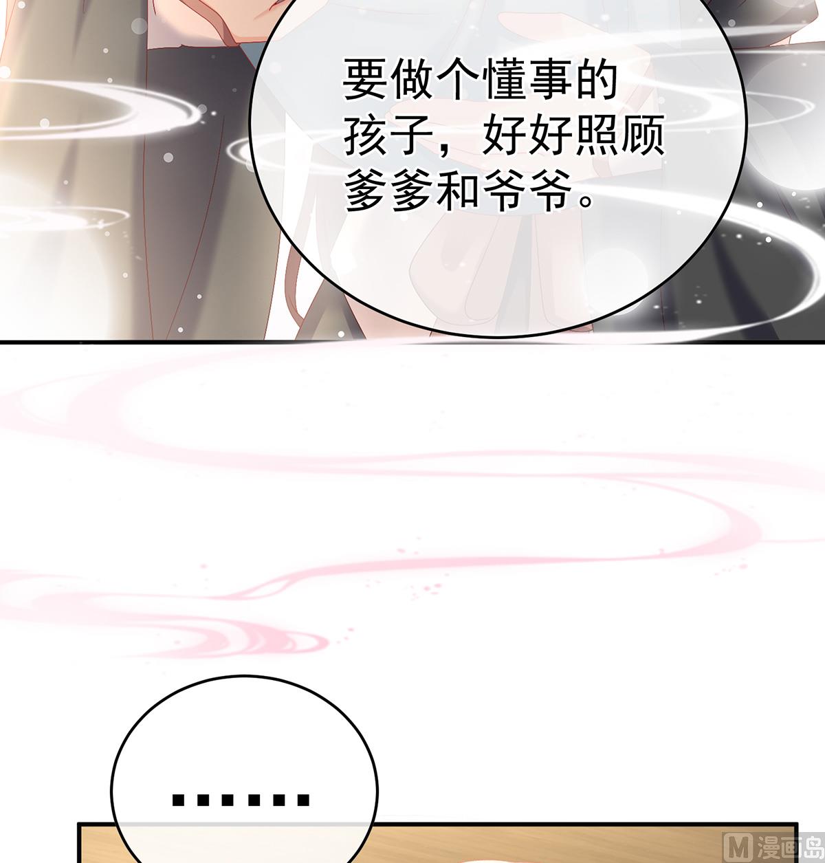 第54话 喂奶17