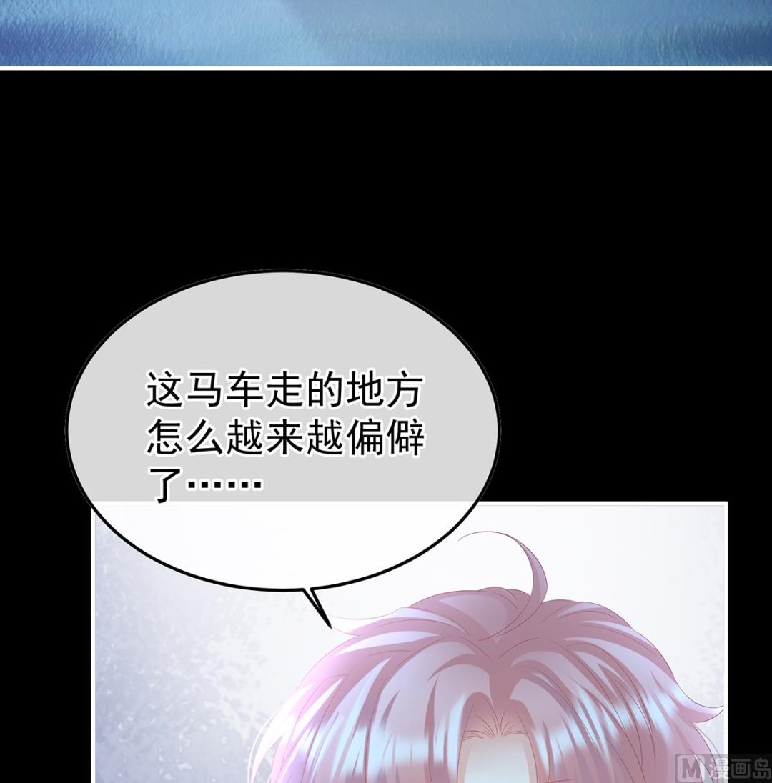第124话 我们都很想你24