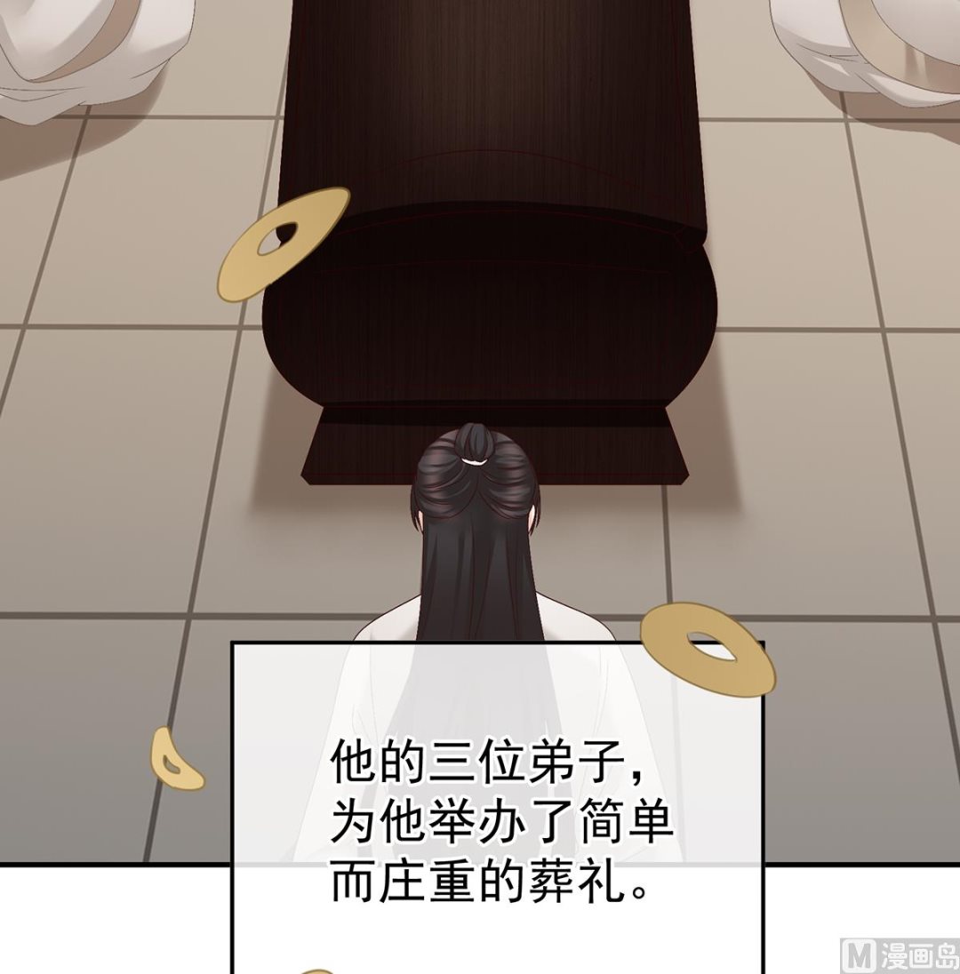 第40话 八抬大轿娶他进门36