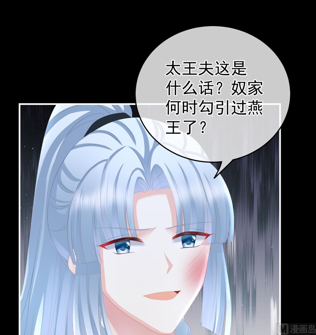 第26话 你没有他好看50