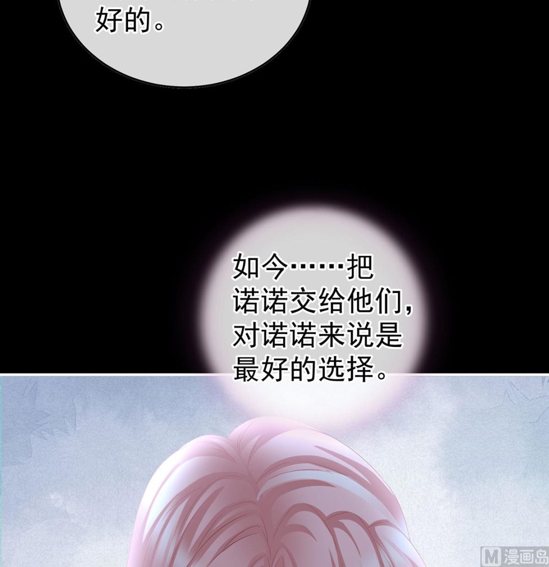 第42话 养父33