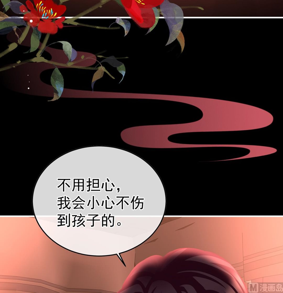 第53话 孕期帮助57