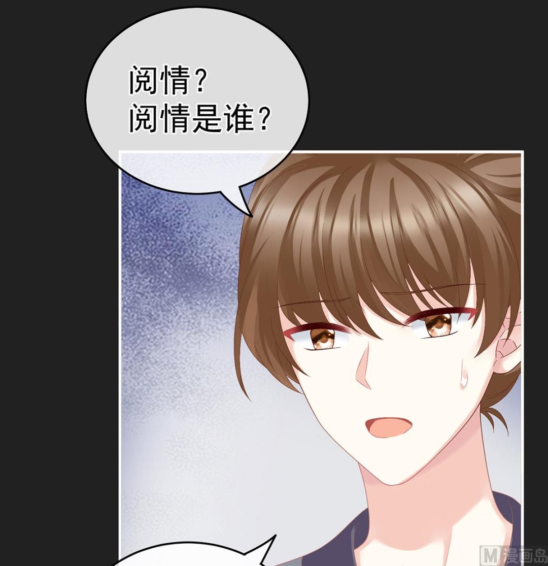 第31话 笼中鸟27