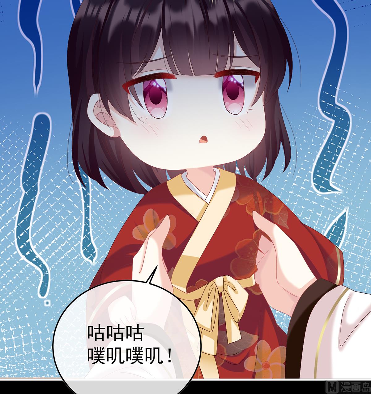 第84话 妻主变baby36