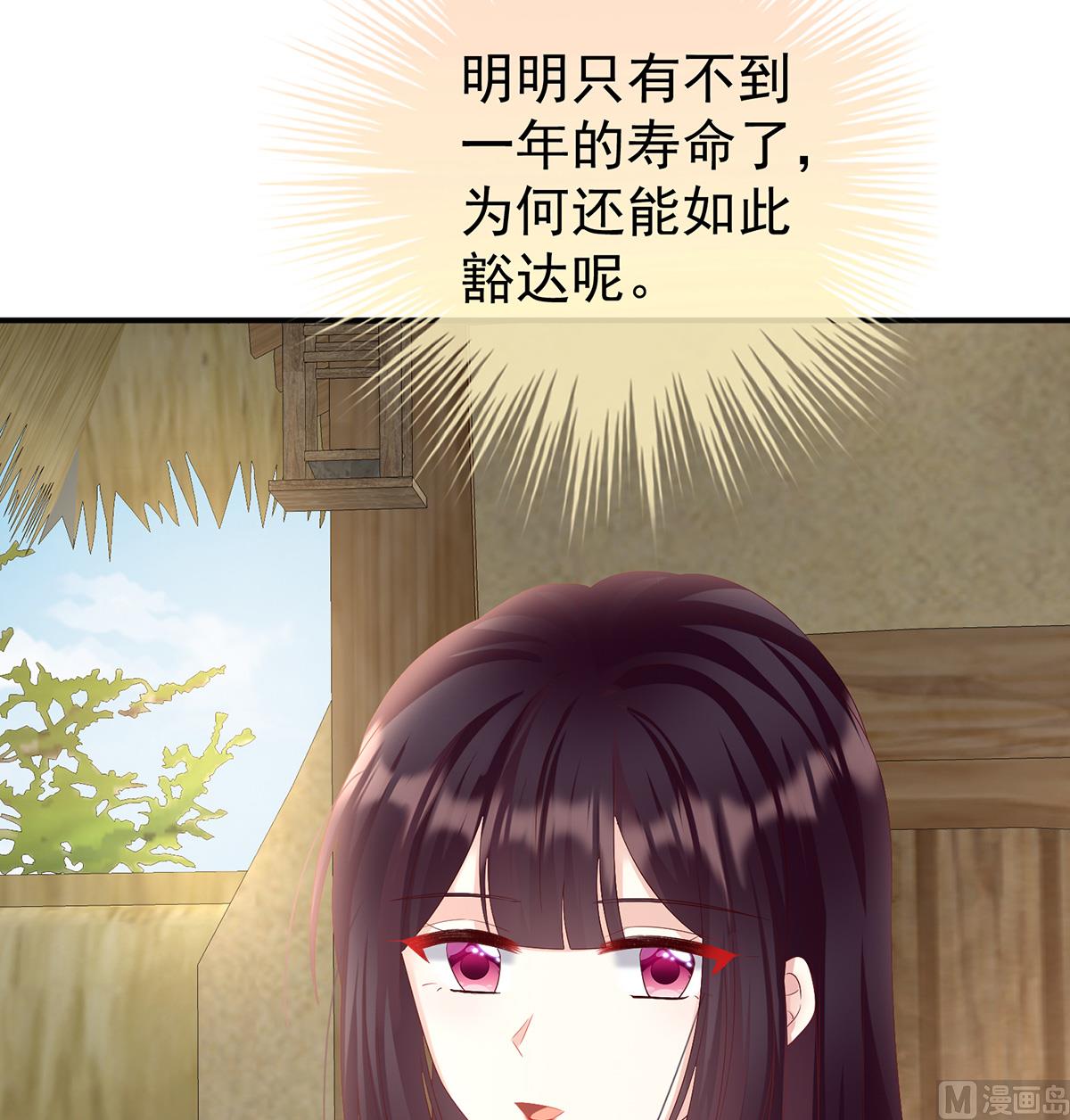 第86话 我的心在这里46