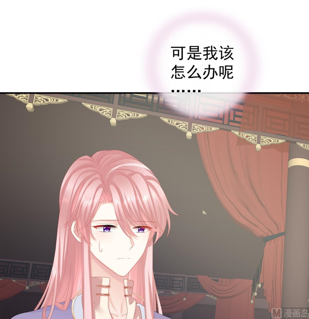 第33话 让他安心走吧46