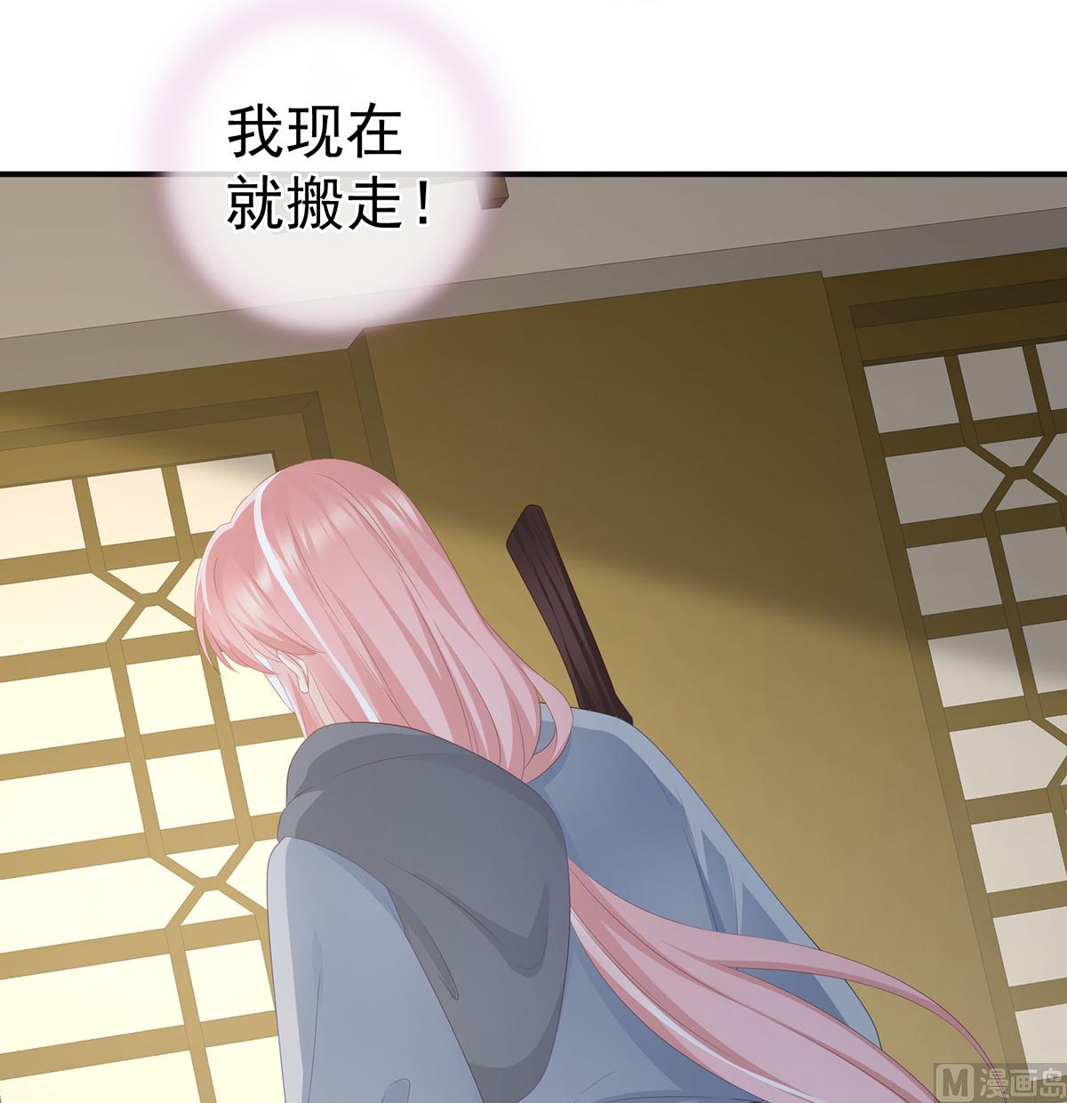 第25话 狼心狗肺的东西67
