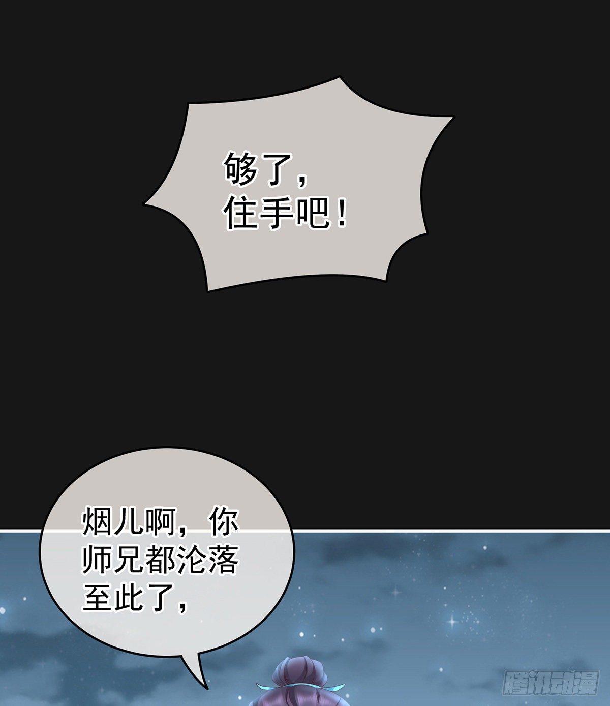 给我打22