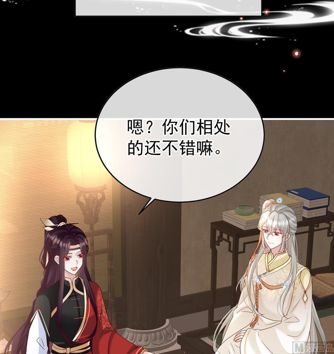 第141话 你就是那只狗！67