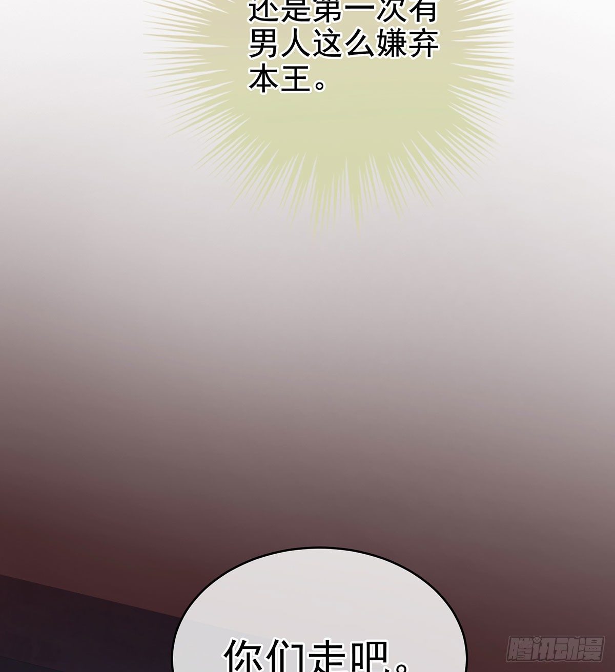 把爹爹弄哭了53