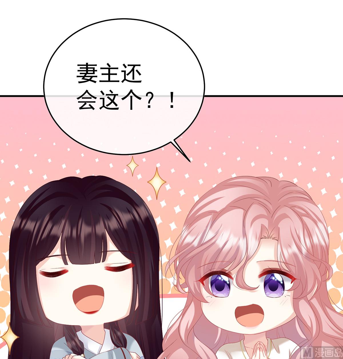 第86话 我的心在这里36