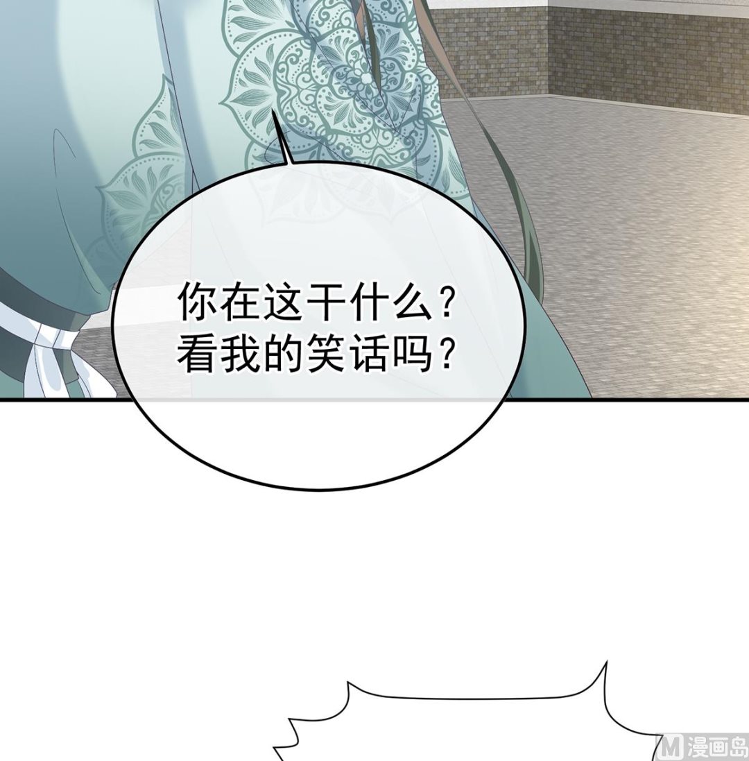 第123话 喜欢的人5