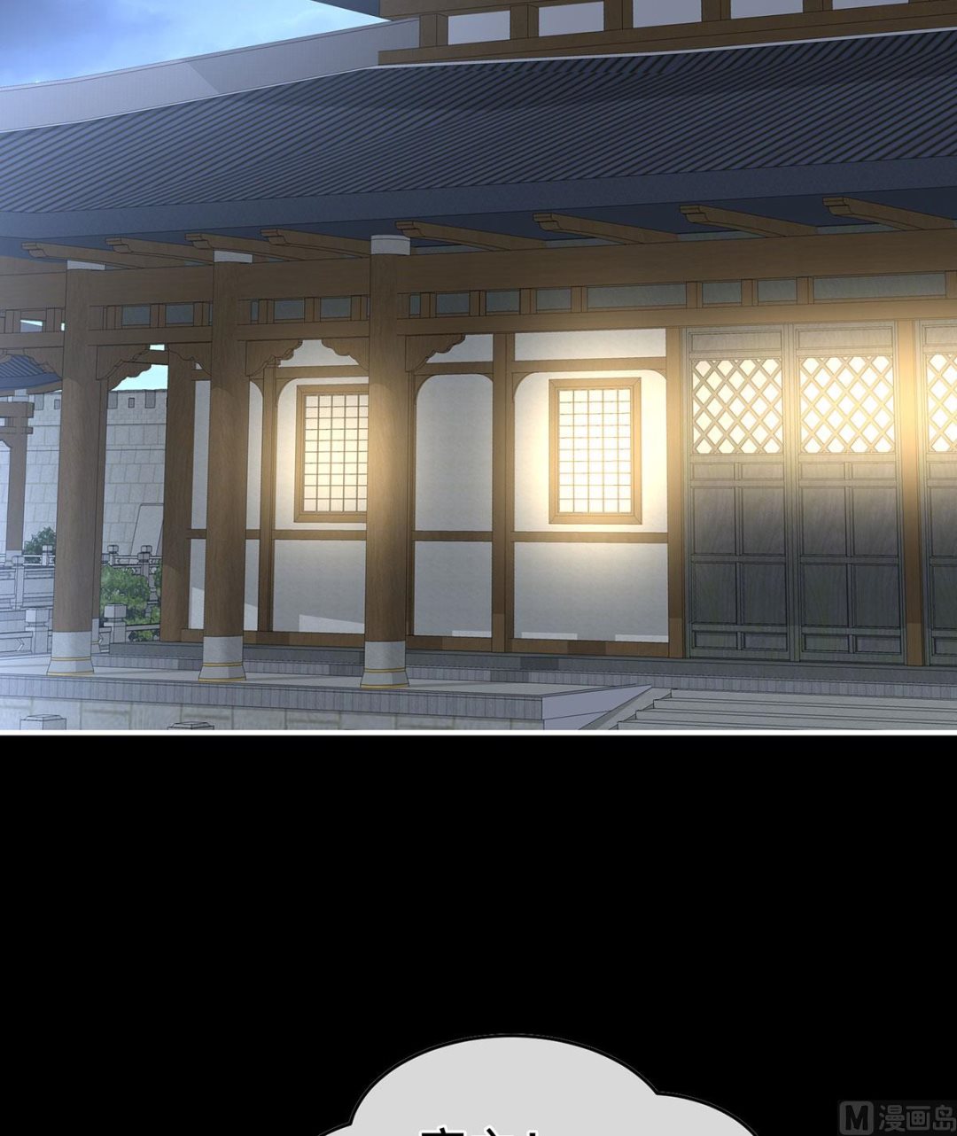 第99话女帝登基43