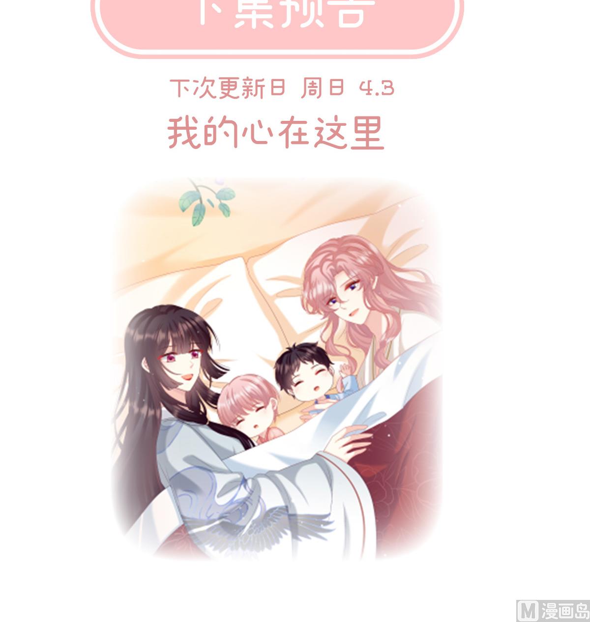 第85话 反噬70