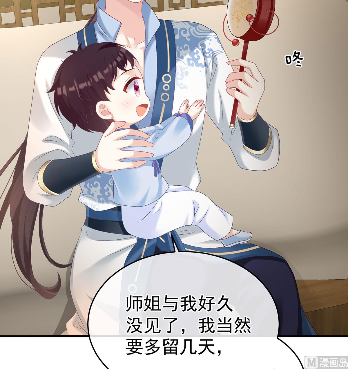 第69话 情敌35