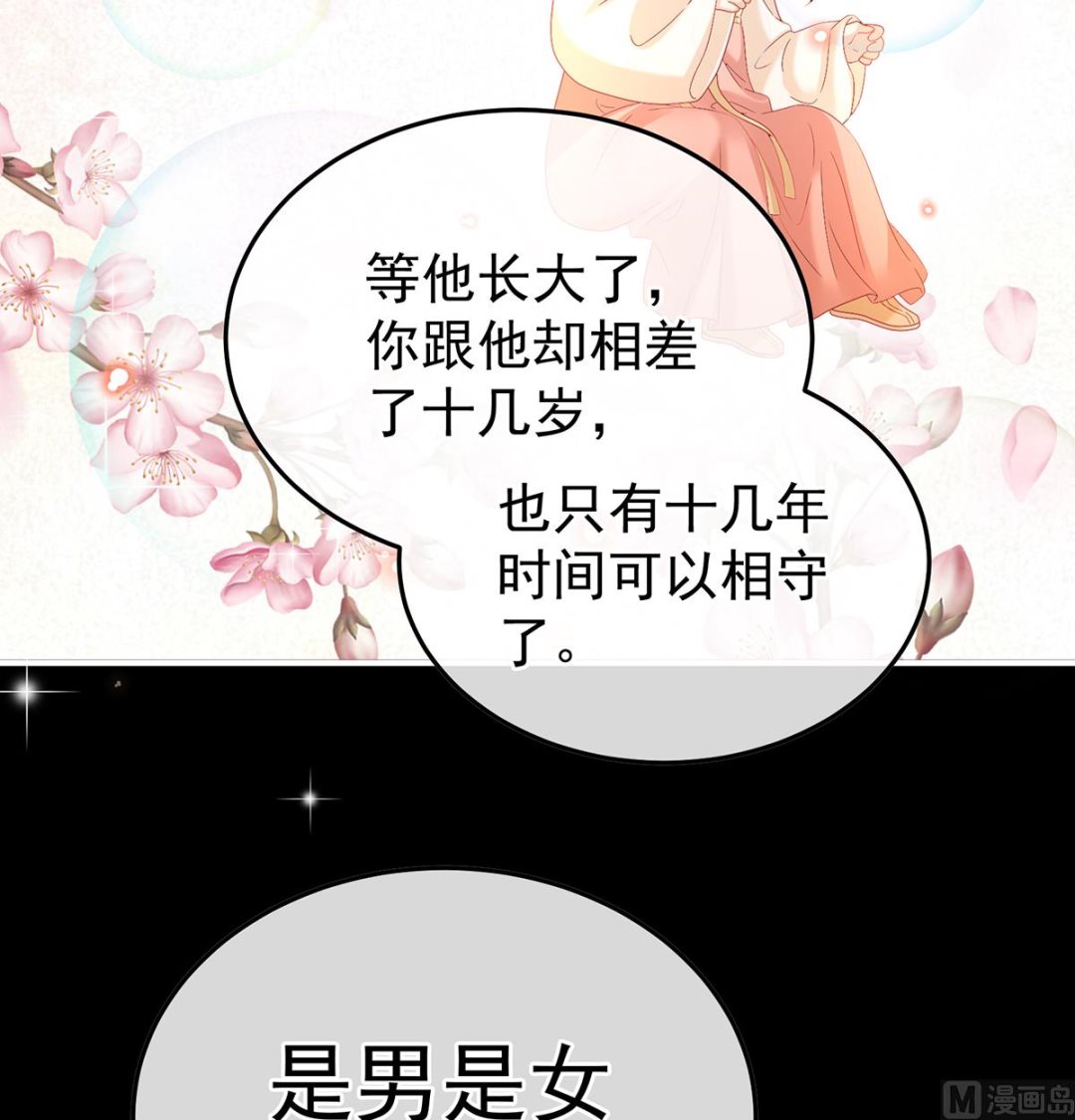 第128话 留下他的记忆36