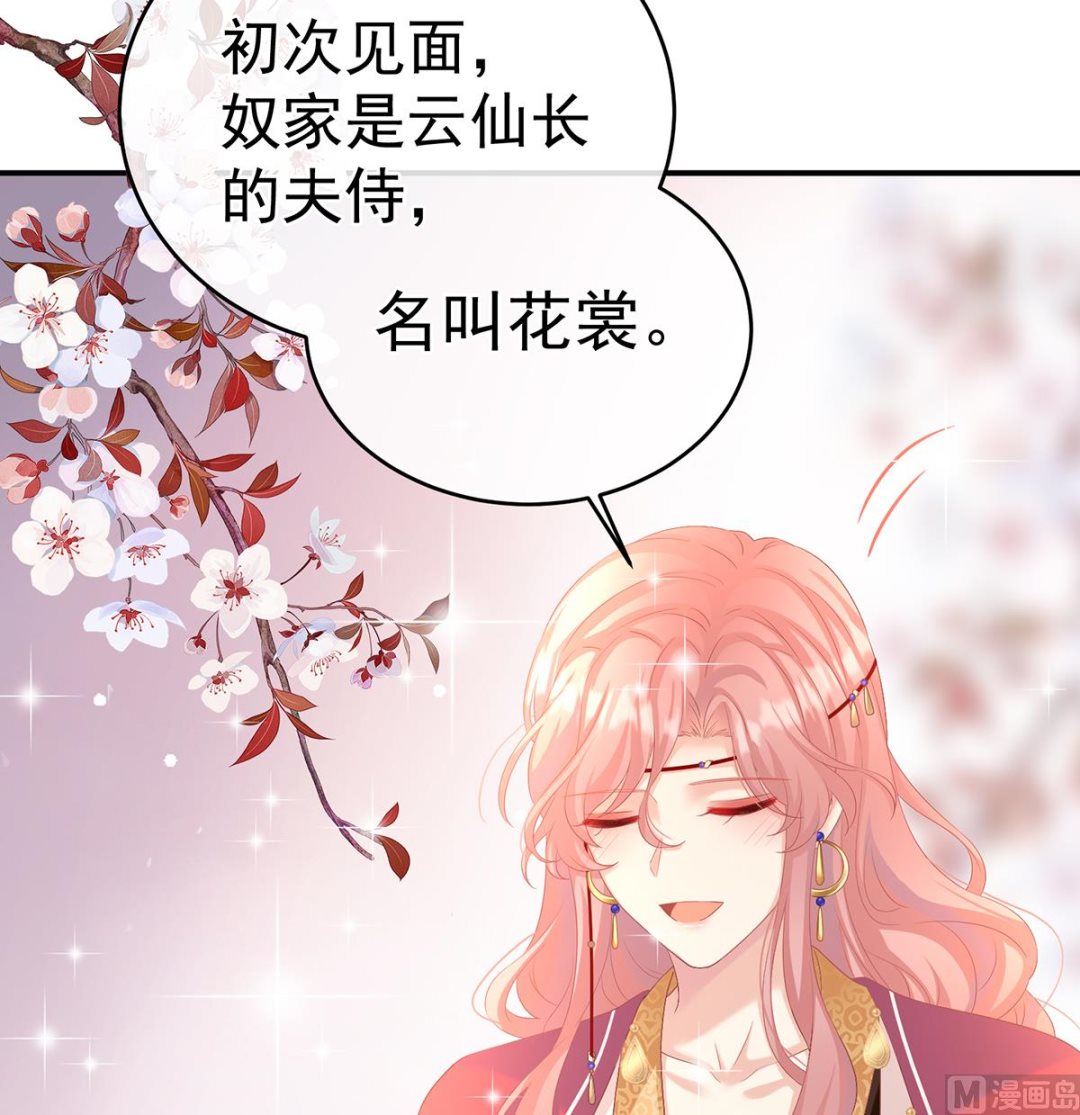 第68话 小舅子找上门40