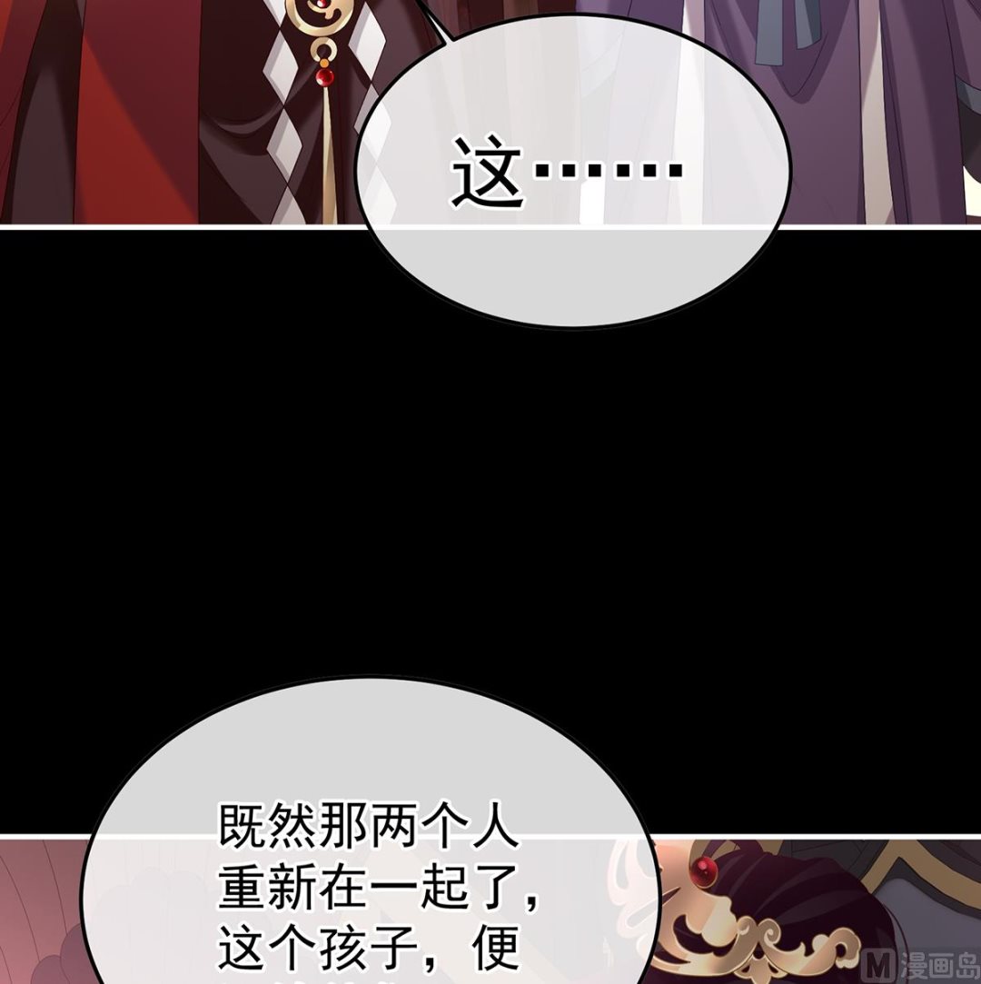 第132话 妻主，不要哭58