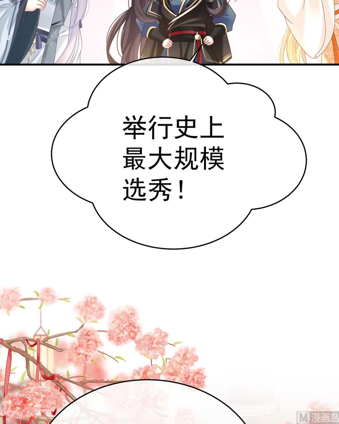 预热：小皇后12