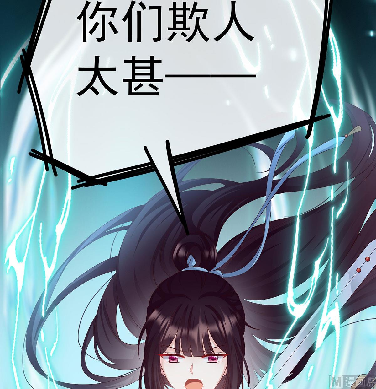 第89话 小花显出原形62
