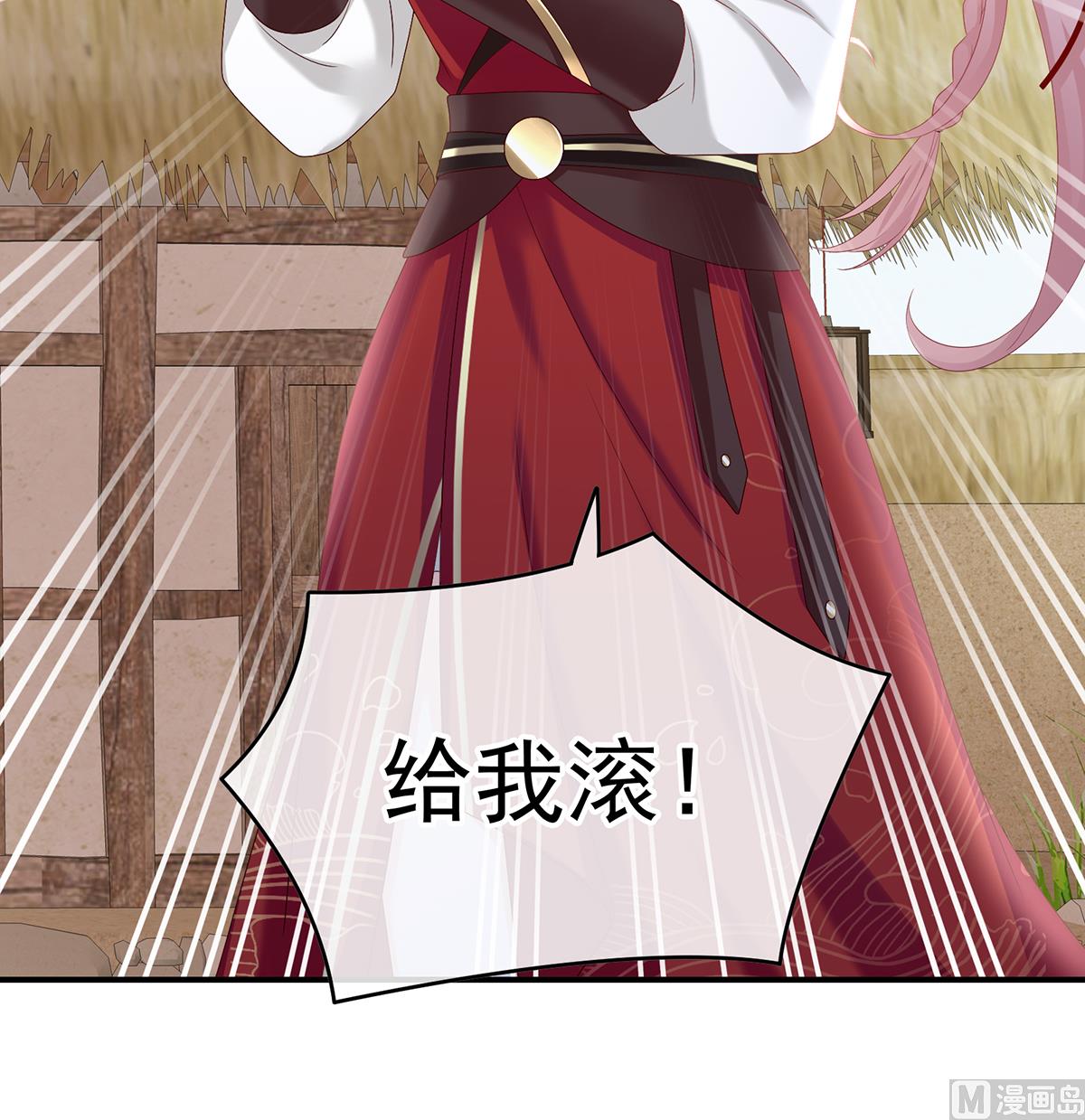 第57话 番外：诺诺的后宫12