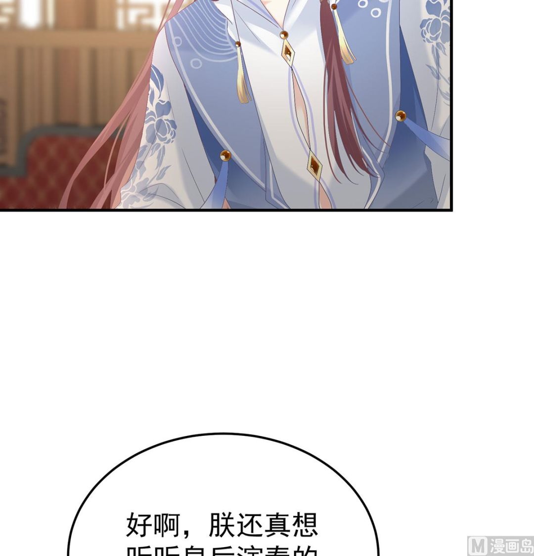 第115话 落花有意流水无情16