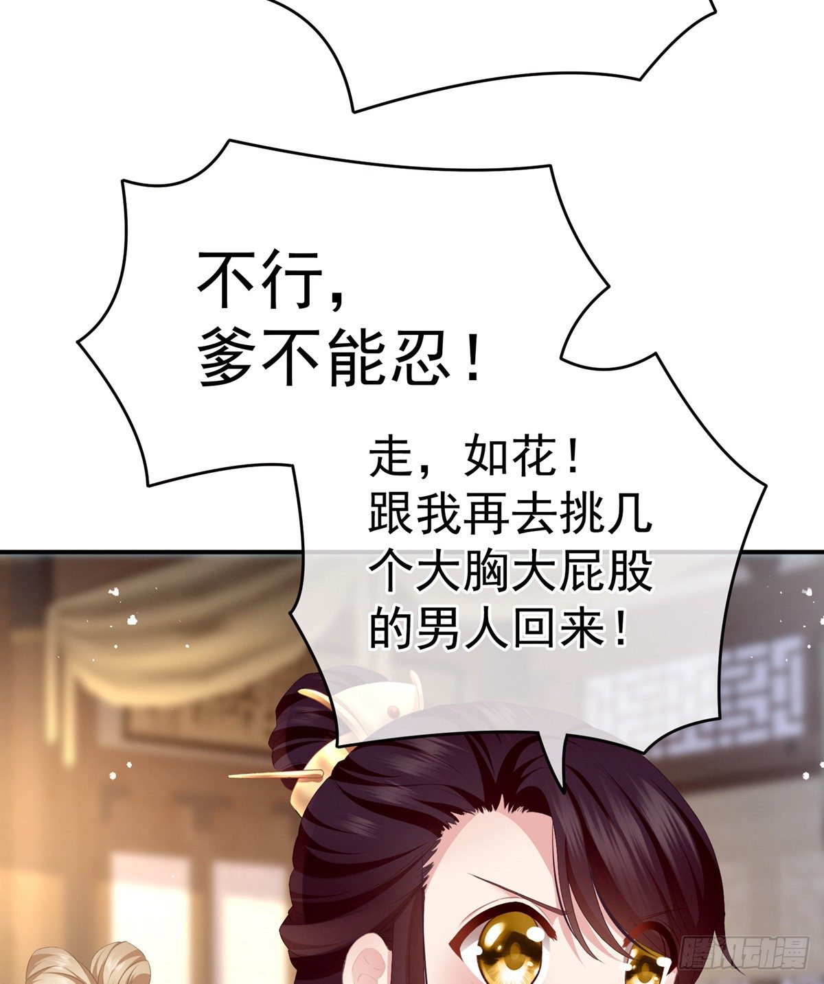 孩子是谁的？20